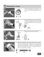 Preview for 13 page of Medela Base Instructions For Use Manual