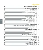 Preview for 54 page of Medela Harmony Instructions For Use Manual