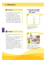 Предварительный просмотр 90 страницы Medela Mini Electric Instructions For Use Manual