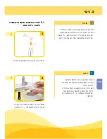 Preview for 125 page of Medela Mini Electric Instructions For Use Manual