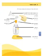 Предварительный просмотр 127 страницы Medela Mini Electric Instructions For Use Manual