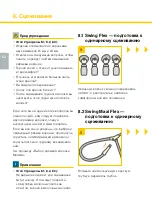 Preview for 52 page of Medela Swing Flex Instructions For Use Manual