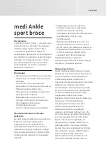 Preview for 29 page of medi Ankle sport brace Instructions For Use Manual