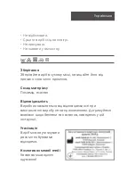 Preview for 37 page of medi Ankle support Instructions For Use Manual