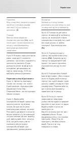 Preview for 75 page of medi Circaid Juxtacures Instructions For Use Manual