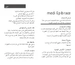 Preview for 58 page of medi Epibrace Manual