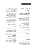 Preview for 39 page of medi Epico active Instructions For Use Manual