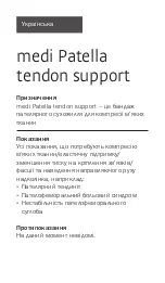 Preview for 54 page of medi Patella tendon support Instructions Manual