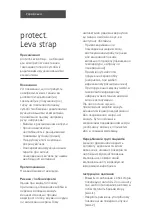 Preview for 36 page of medi protect.Leva strap Instructions For Use Manual