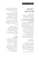 Preview for 43 page of medi protect.Leva strap Instructions For Use Manual