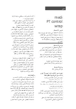 Preview for 33 page of medi PT control wrap Instructions For Use Manual