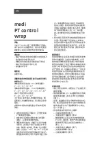 Preview for 36 page of medi PT control wrap Instructions For Use Manual