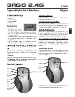 Preview for 4 page of media-tech MT1067 Instruction Manual