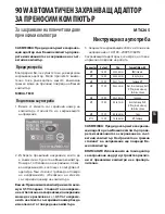 Предварительный просмотр 8 страницы media-tech MT6265 Instruction Manual