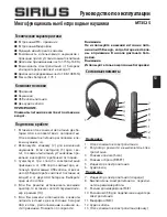 Предварительный просмотр 9 страницы media-tech SIRIUS MT3525 Instruction Manual