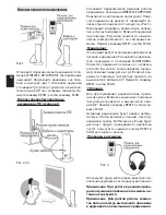 Предварительный просмотр 10 страницы media-tech SIRIUS MT3525 Instruction Manual