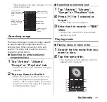 Preview for 113 page of Medias Docomo N-04C Owner'S Manual