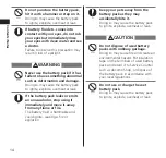 Preview for 16 page of Medias N-05E Instruction Manual