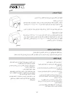 Preview for 62 page of Mediclinic E05 Installation And Operating Manual