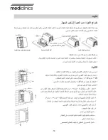 Предварительный просмотр 52 страницы Mediclinics M04A Installation And Operating Manual