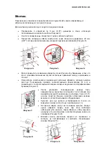 Preview for 39 page of Mediclinics M09A Installation And Operating Manual