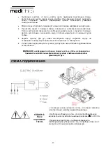 Preview for 42 page of Mediclinics M09A Installation And Operating Manual