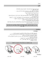 Preview for 56 page of Mediclinics M09A Installation And Operating Manual