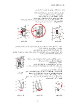 Preview for 57 page of Mediclinics M09A Installation And Operating Manual