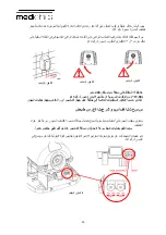 Preview for 58 page of Mediclinics M09A Installation And Operating Manual