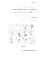 Предварительный просмотр 59 страницы Mediclinics M14A Installation And Operating Manual