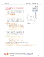 Preview for 38 page of Medin Pediflow Manual