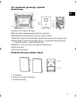 Предварительный просмотр 96 страницы Medion P64026 LIFE User Manual