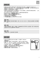 Preview for 15 page of Medisana 48222 User Manual