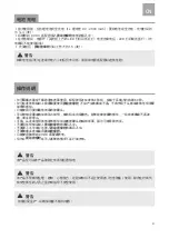 Preview for 21 page of Medisana 48222 User Manual