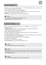 Preview for 33 page of Medisana 48222 User Manual