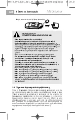 Предварительный просмотр 74 страницы Medisana 75611 Instruction Manual