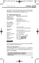 Preview for 79 page of Medisana 75611 Instruction Manual