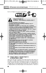 Preview for 98 page of Medisana 75611 Instruction Manual