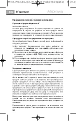 Предварительный просмотр 104 страницы Medisana 75611 Instruction Manual