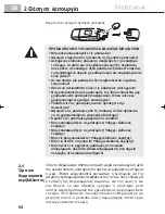 Предварительный просмотр 102 страницы Medisana 77055 Instruction Manual