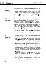 Предварительный просмотр 90 страницы Medisana 88290 Manual