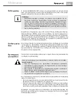 Preview for 133 page of Medisana 88310 Instruction Manual