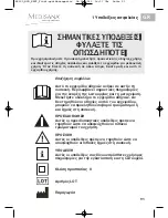 Preview for 101 page of Medisana 88930 Instruction Manual