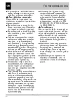 Preview for 32 page of Medisana Air 60300 Operating Instructions Manual