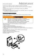 Предварительный просмотр 166 страницы Medisana DH 610 Translation Of The German Original Instruction Manual