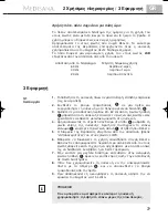 Preview for 81 page of Medisana LSB 45200 Manual