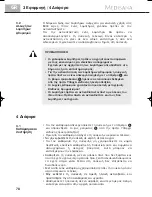 Preview for 82 page of Medisana LSB 45200 Manual