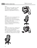 Preview for 102 page of Medisana Massage office chair MSO Manual