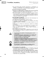 Preview for 92 page of Medisana MC 810 Instruction Manual