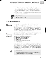 Preview for 93 page of Medisana MC 810 Instruction Manual